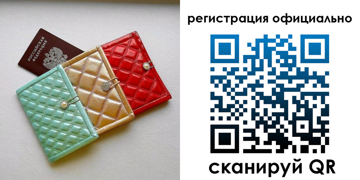 прописка иностранных граждан в Мирном