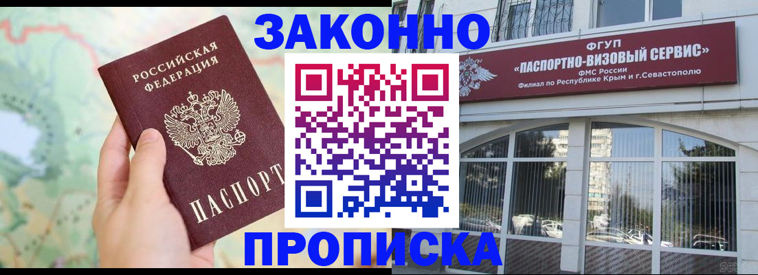 форма 3 в Мирном